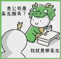 永清县佳鑫烟酒回收店